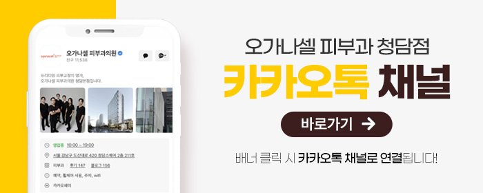 올타이트 후기